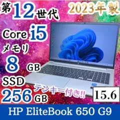 ☆2022年製 Ryzen5 メモリ16GB 軽量モデル K100 HP - メルカリ