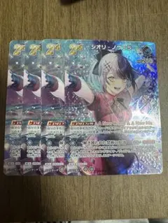 ホロカ ディーヴァフィーバー 2nd SR シオリ・ノヴェラ　4枚