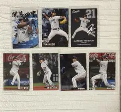 プロ野球チップス　埼玉西武ライオンズ　7枚セット　2025年版　2024年版