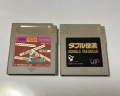 YAKUMAN & DOUBLE YAKUMAN セット