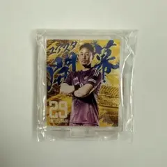 ベガルタ仙台ガチャ　松澤香輝