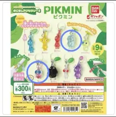 【新品】バンダイ ピクミン めじるしアクセサリー2 セット売り　羽　氷