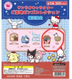 Item thumbnail for item a3a8befe-d953-4545-83c2-aa0c2945a7b9