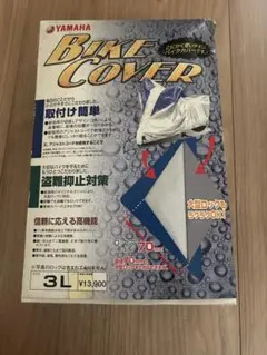 バイクカバー アクセサリー