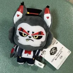 ハズビンホテルへようこそ ぬいぐるみ ちびぐるみ vol.2 ハスク