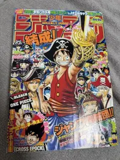 週刊少年ジャンプ 2007年 まとめ売り 週刊少年ジャンプ 2007年 4-5号 - メルカリ