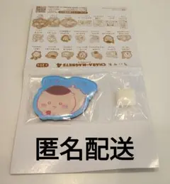 【新品未開封】ちいかわ　キャラマグネッツ4　くりまんじゅう