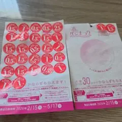 Item thumbnail for item 3d2e0e1d-85f1-4f14-b604-e64a00648089