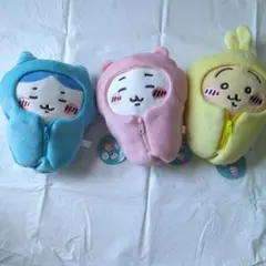 ちいかわ　寝袋ぬいぐるみ　3体セット
