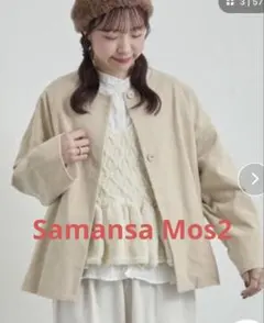 コール天ノーカラージャケット　 Samansa Mos2のサムネイル