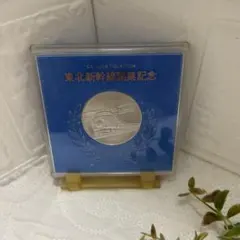 Item thumbnail for item 63dbd9ab-2391-48f0-91da-c7aef8439ddc