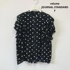 relume JOURNAL STANDARD ドット柄 フリルスリーブブラウスのサムネイル