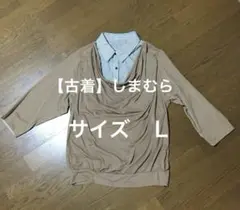 【古着】しまむら　ベージュ ドレープネック 五分袖 トップス