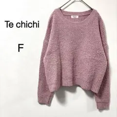 【テチチ】ニット セーター 長袖 ワッフル編み パープル