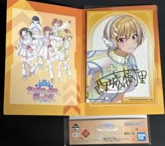 シャイニーカラーズ シャニマス 一番くじ　シークレットパーティ案内状　西城樹里