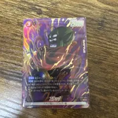ドラゴンボール　フュージョンワールド　スラッグSRパラレル