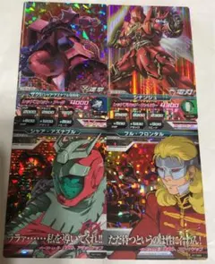 ガンダムトライエイジ 仮面で3倍セット