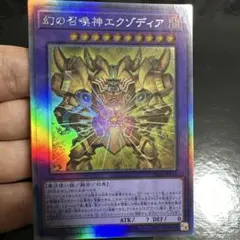 2026年最新】幻の召喚神 パックの人気アイテム - メルカリ