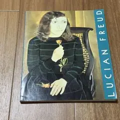 ルシアン・フロイド、女と白い犬、希少な画集より、高級新品額・額装付 2025年最新】ルシアン・フロイドの人気アイテム - メルカリ