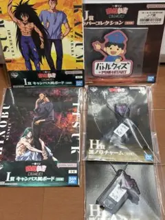 一番くじ 幽遊白書 魔界の扉編　H・I・J賞まとめ売り③