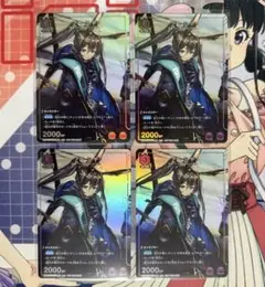 ユニオンアリーナ　アーミャ　4枚　Vジャンプ付録