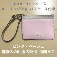 FURLA フルラ コインケース パスケース キーケース カードケース ピンク