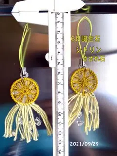 ハンドメイド 天然石アクセサリー 6月誕生石シトリン さざれ石