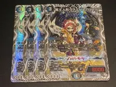 yuーー☆様 リクエスト 2点 まとめ商品
