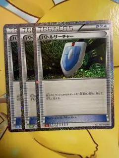 2025年最新】ポケモンカード バトルサーチャーの人気アイテム