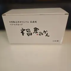 片岡鶴太郎オリジナルマグカップのサムネイル