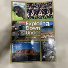 Exploring Down Under