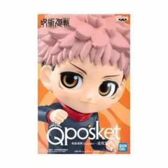Qposket 虎杖悠仁 呪術廻戦 フィギュア バンプレスト