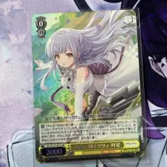 純白に輝くリリィ 叶星 - メルカリ