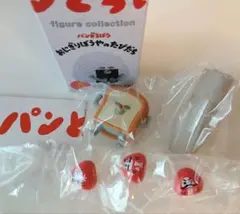 パンどろぼう　おにぎりぼうやのたびだち　あたらしいじぶん　ラッキーアイテム