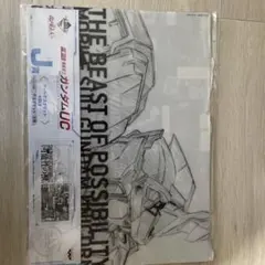 機動戦士ガンダムUC デスクマット　一番くじ