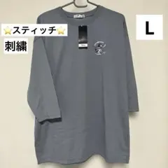 Disney スティッチ 刺繍 Tシャツ ブルー