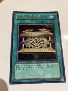 ★値段交渉歓迎★遊戯王【QCSE 25thSE 封印の黄金櫃】QCCU Amazon.co.jp: 遊戯王カード 封印の黄金櫃(ウルトラレア