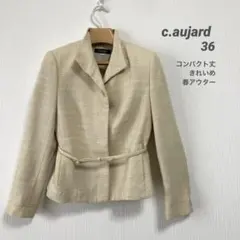 美品 c.aujard ラメ入りテーラードジャケット ベルト付 36 ベージュ