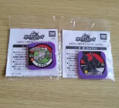 ポケモントレッタン　トロフィーポケモン　レシラム　ゼクロム