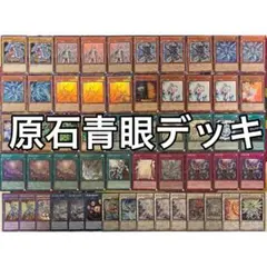 遊戯王ocg 04環境 レッドアイズフュージョン - メルカリ