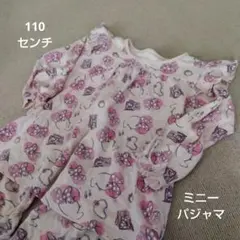 ディズニー パジャマ