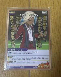 2026年最新】イナズマイレブン TCG スリーブの人気アイテム - メルカリ
