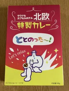 2026年最新】サウナ北欧 回数券の人気アイテム - メルカリ