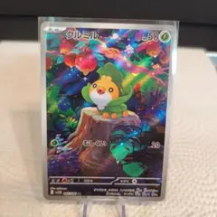 クルミル AR SV11W ホワイトフレア 087/086