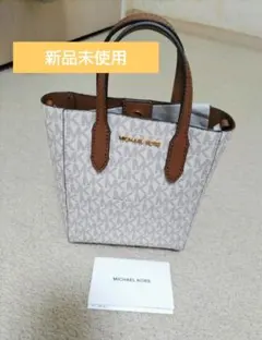 新品未使用マイケルコースショルダーバッグ⭐️