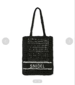 SNIDEL ブレードロゴトートバッグ