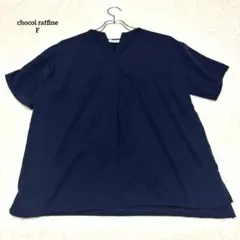 ショコラフィネ　ブラウス　スキッパー　Vネック　とろみ　体型カバー　黒　Fのサムネイル