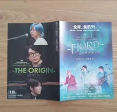 Mrs.GREEN APPLE 映画パンフレット　1枚