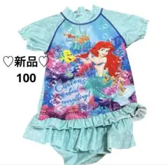 【新品】アリエル 水着 上下セット 100cm ラッシュガード
