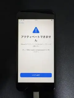iPhone 7 Plus 32GB ジャンク